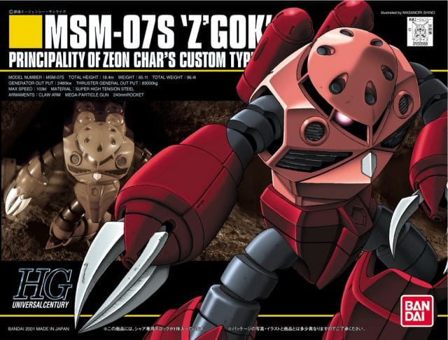 Gunpla: Mobile Suit Gundam - "MSM-07S Char's Z'Gok", HG 1/144