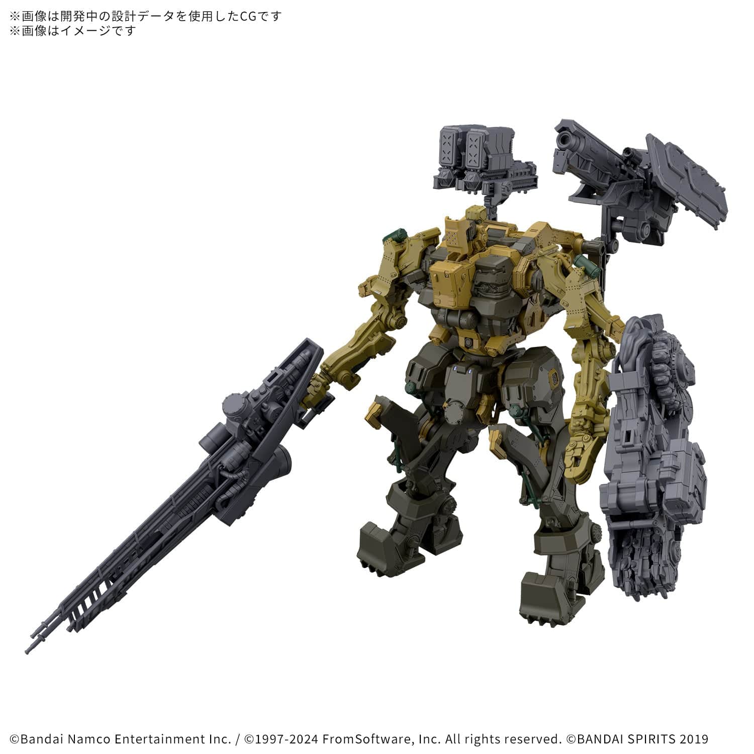 Gunpla: 30 Minutes Missions - "Armored Core VI Fires of Rubicon RaD CC-3000 Wrecker Milk Tooth", 30MM