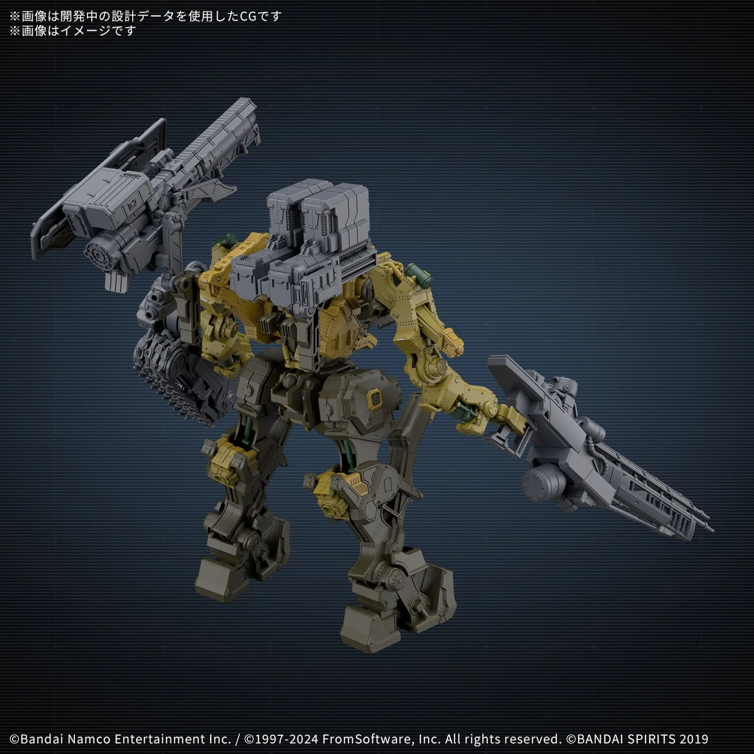 Gunpla: 30 Minutes Missions - "Armored Core VI Fires of Rubicon RaD CC-3000 Wrecker Milk Tooth", 30MM - Image 2