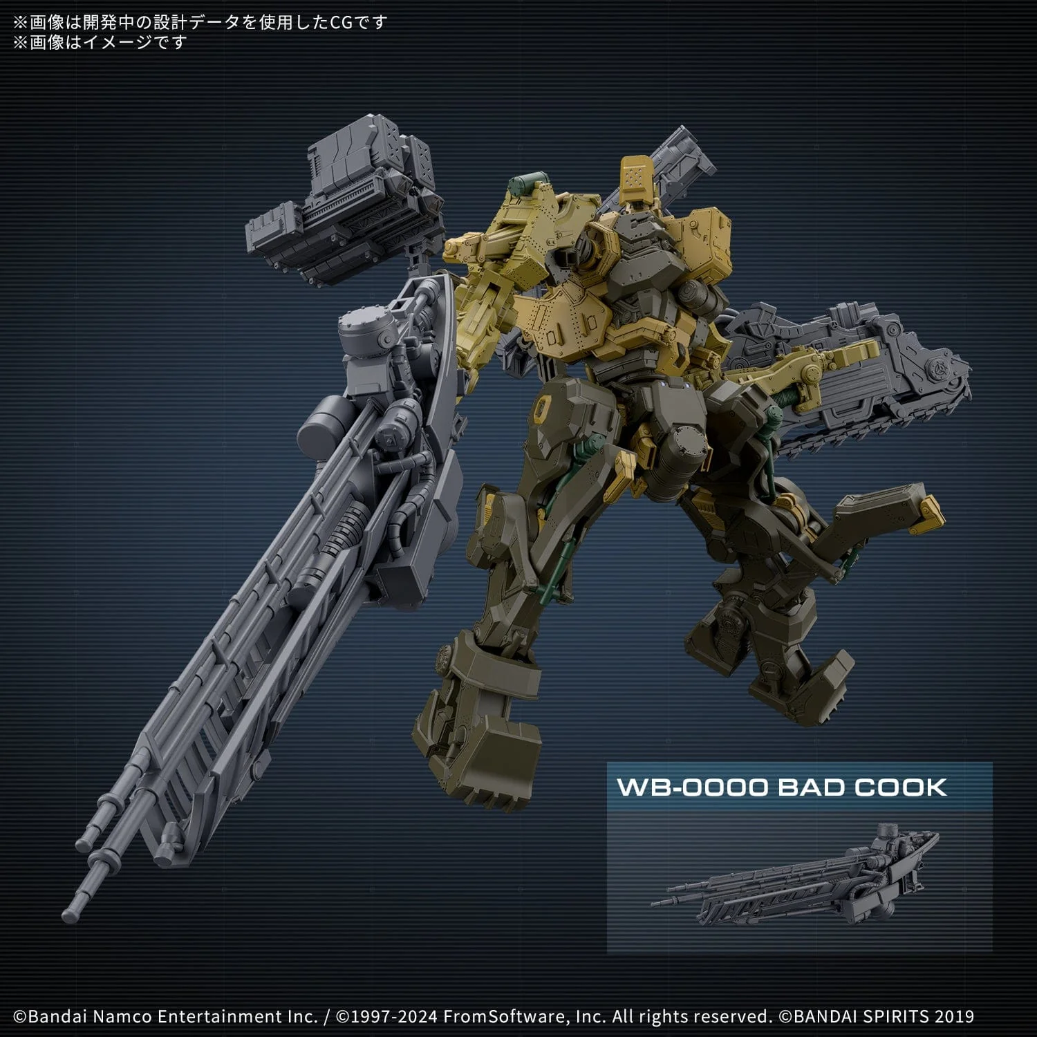 Gunpla: 30 Minutes Missions - "Armored Core VI Fires of Rubicon RaD CC-3000 Wrecker Milk Tooth", 30MM - Image 5