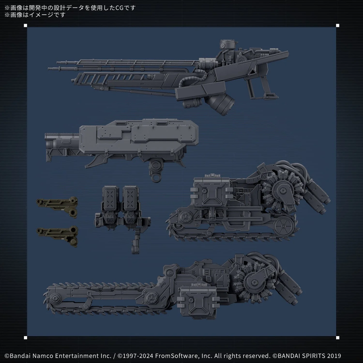 Gunpla: 30 Minutes Missions - "Armored Core VI Fires of Rubicon RaD CC-3000 Wrecker Milk Tooth", 30MM - Image 8