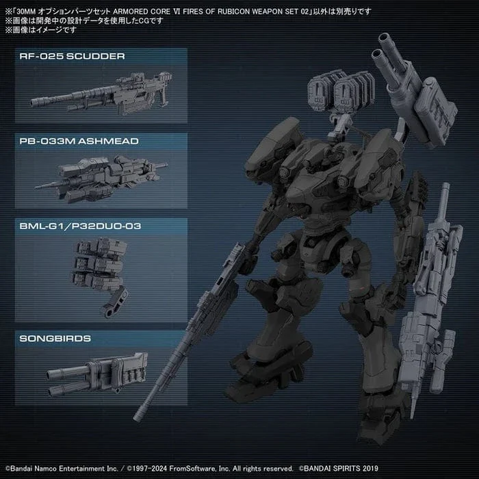 Gunpla: 30 Minutes Missions - "30MM Armored Core VI Fires of Rubicon Weapon Set 02", 30MM (Pre-Order) - Image 3