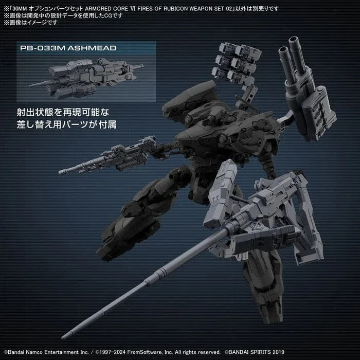 Gunpla: 30 Minutes Missions - "30MM Armored Core VI Fires of Rubicon Weapon Set 02", 30MM (Pre-Order) - Image 4