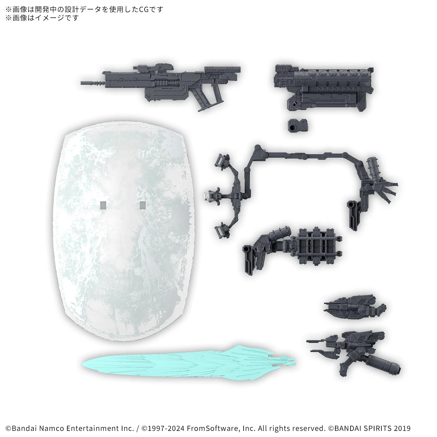Gunpla: 30 Minutes Missions - "Armored Core VI Fires of Rubicon Weapon Set 05", 30MM