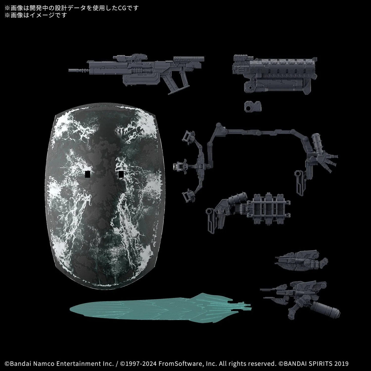 Gunpla: 30 Minutes Missions - "Armored Core VI Fires of Rubicon Weapon Set 05", 30MM - Image 2