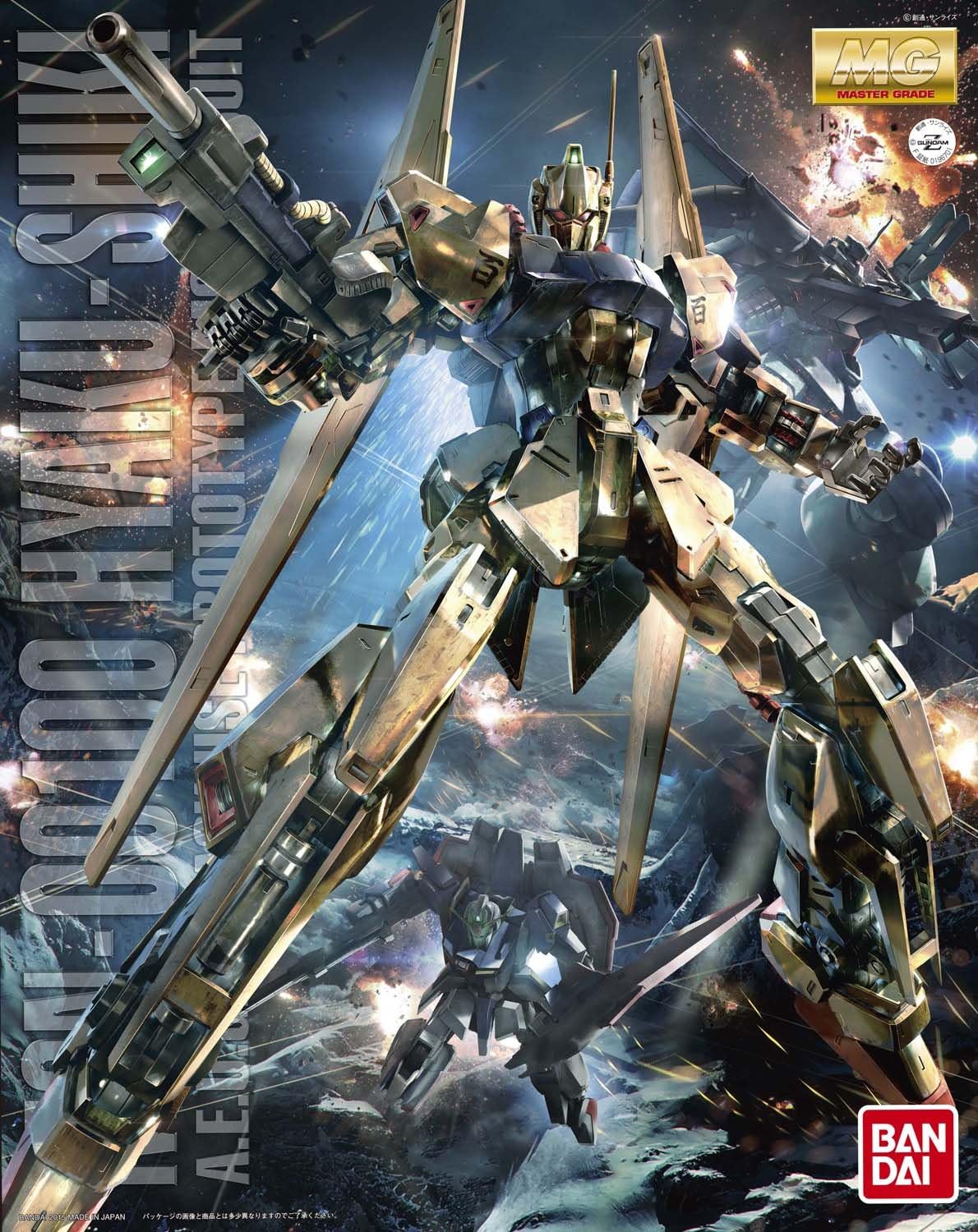 Gunpla: Mobile Suit Gundam - "MSN-00100 Hyaku Shiki (Ver 2.0)", MG 1/100