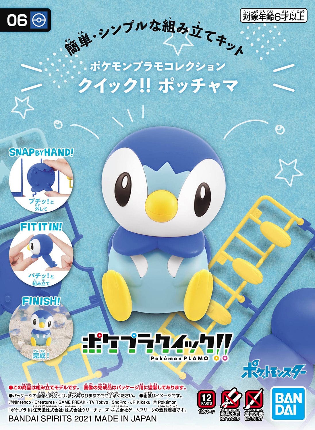 Pokepla: Bandai Model Kit: Pokémon - Quick!! - #006 Piplup