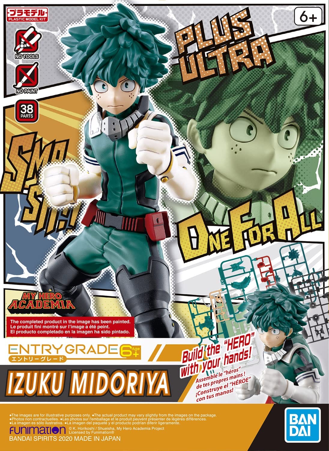 Bandai Spirits: My Hero Academia - Izuku Midoriya (New Ver.) Entry Grade - Image 2