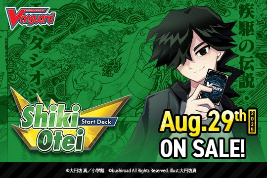 Cardfight!! Vanguard Special Series 10: Shiki Otei Start Deck [VGE-DZ-SS10] [English]