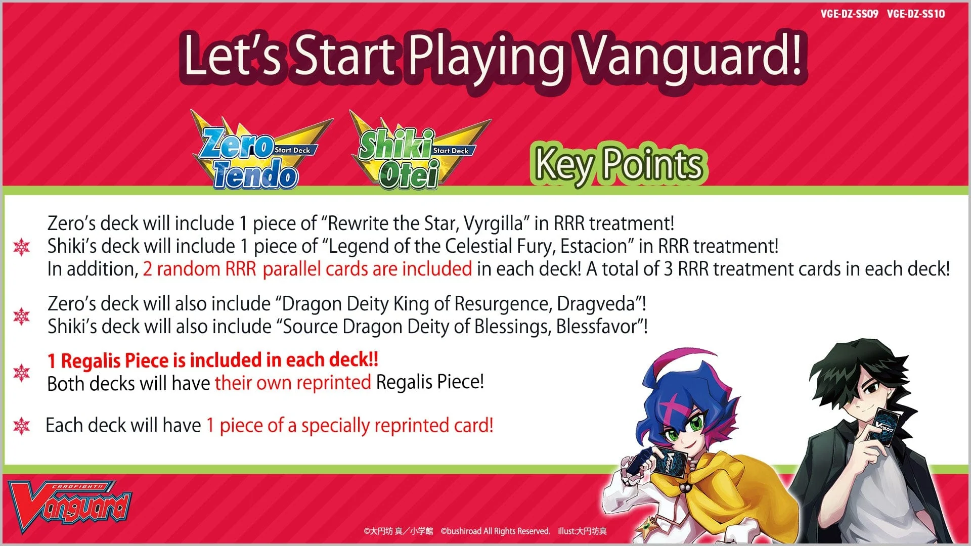 Cardfight!! Vanguard Special Series 10: Shiki Otei Start Deck [VGE-DZ-SS10] [English] - Image 2