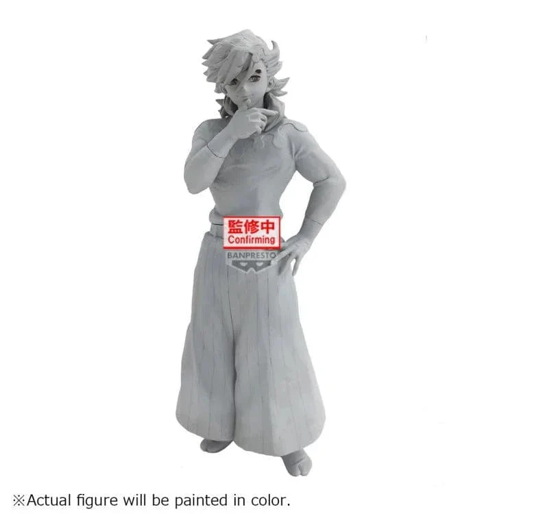 Demon Slayer: Kimetsu no Yaiba: Doma - Demon Series Vol.14 Figure - Image 2