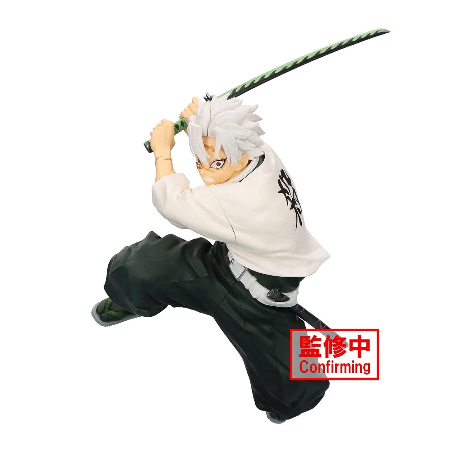 Demon Slayer: Sanemi Shinazugawa Figure