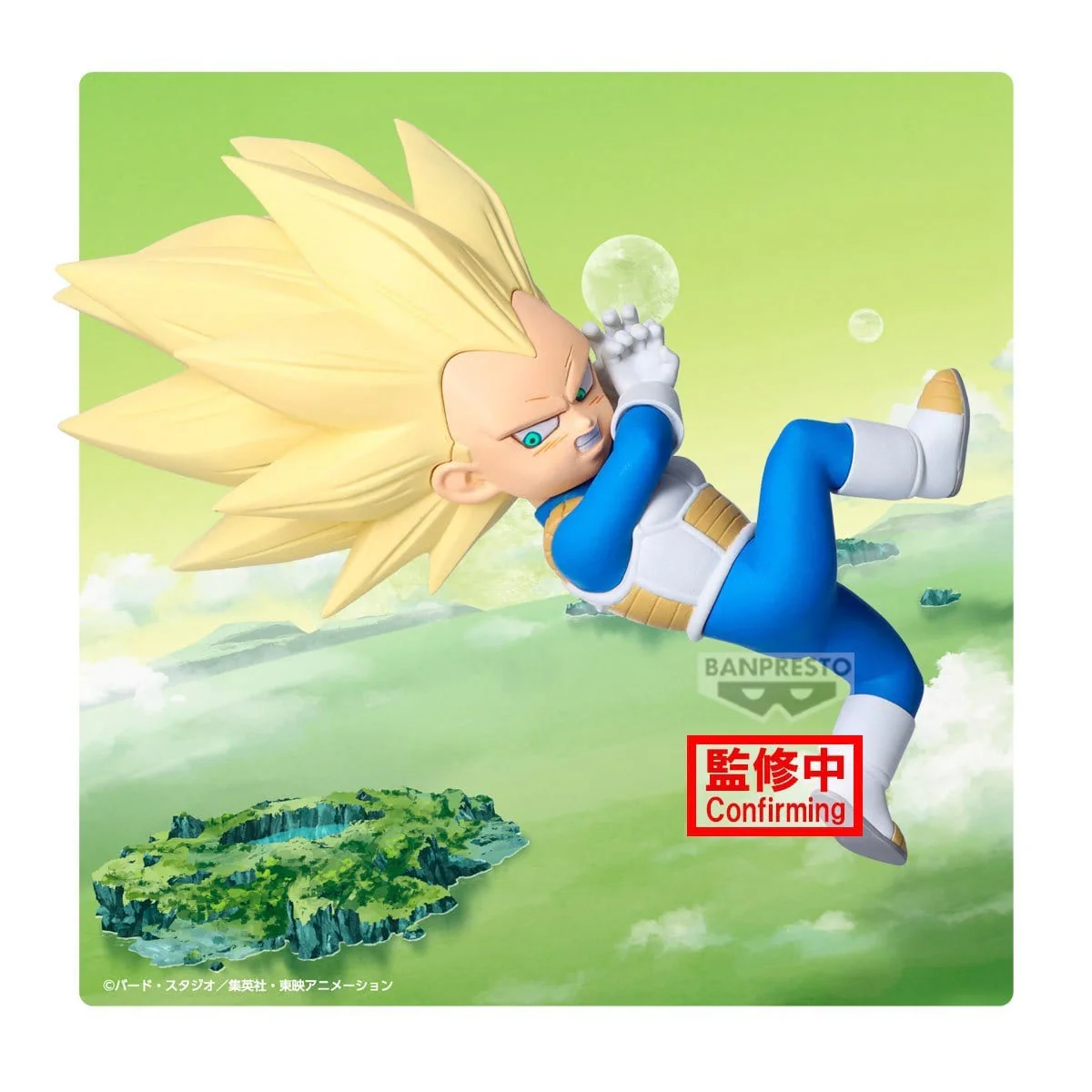 Dragon Ball Daima: Super Saiyan 3 Vegeta with Panel - Banpresto Mini-Figure
