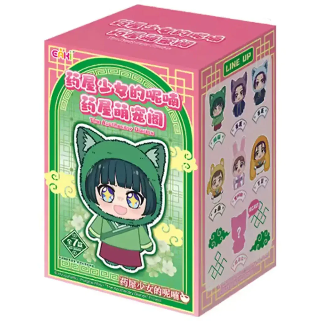 EAKI: Apothecary Diaries - Animal Plush Series Blind Box - Image 2