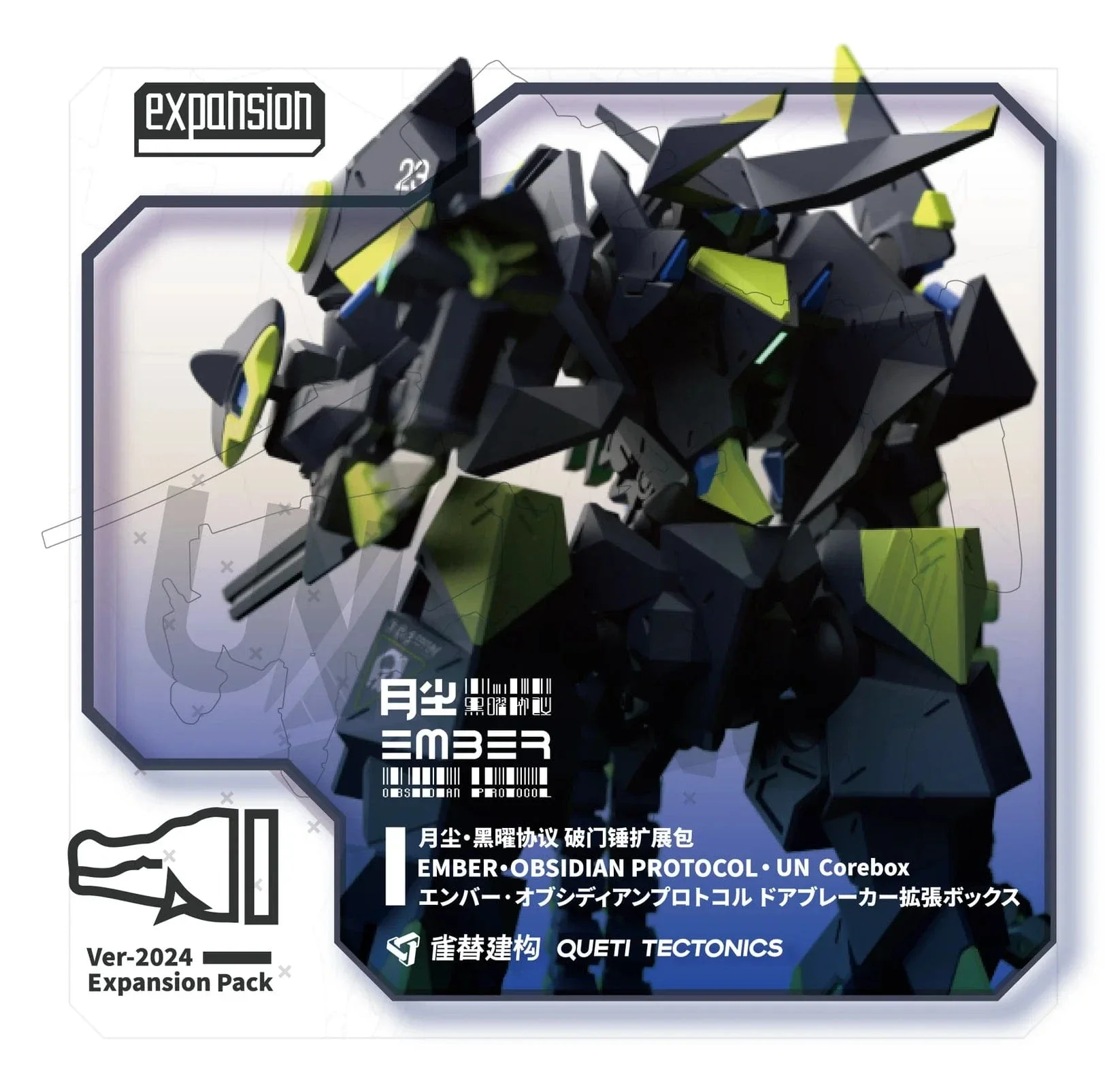 EMBER: Obsidian Protocol - DOORBREAKER - Image 4