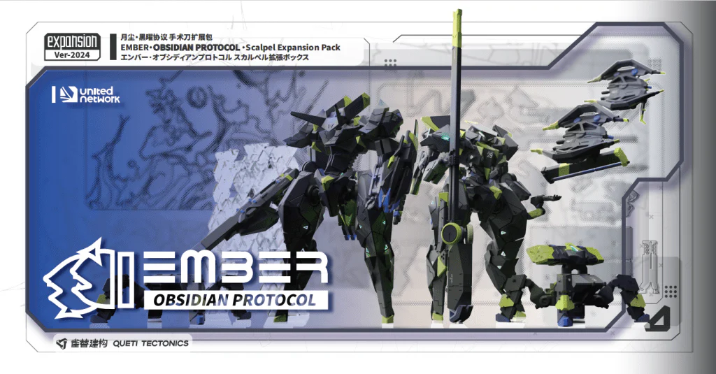 EMBER: Obsidian Protocol - SCALPEL