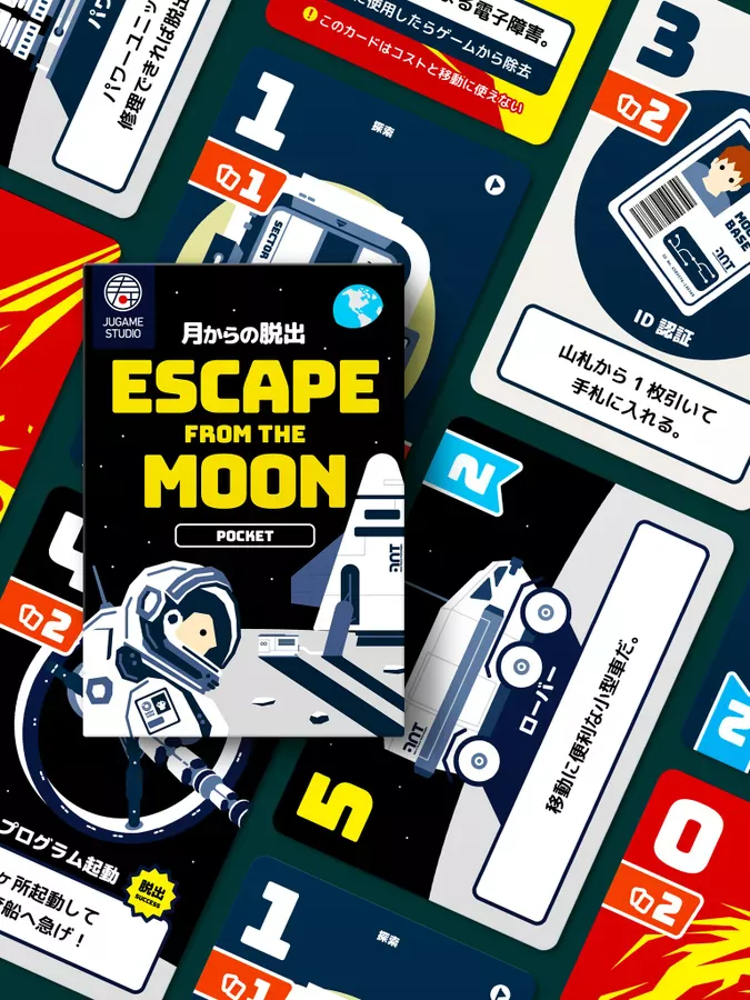 Escape From The Moon - Image 3