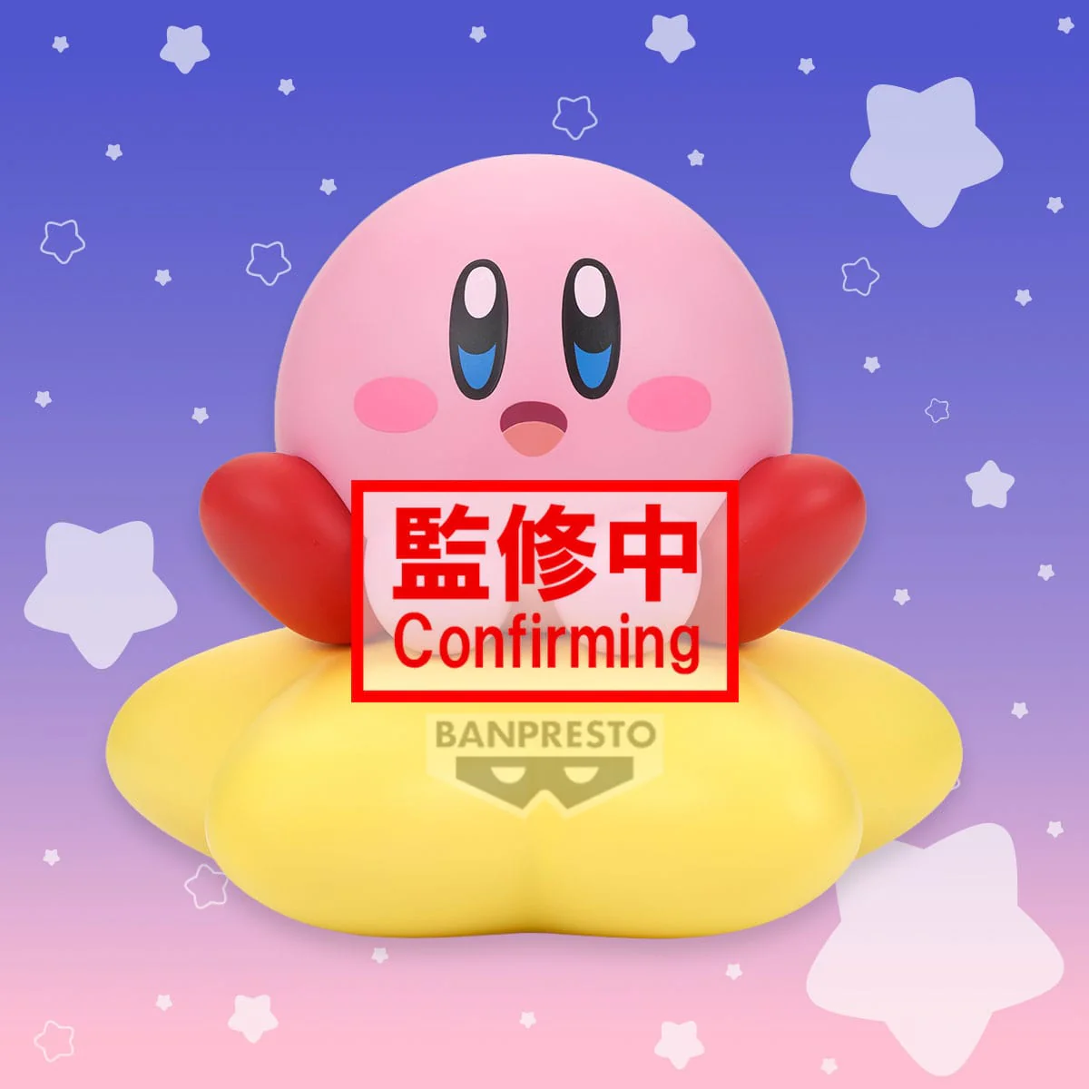Kirby: Warp Star Ver. - Sofvimates Figure