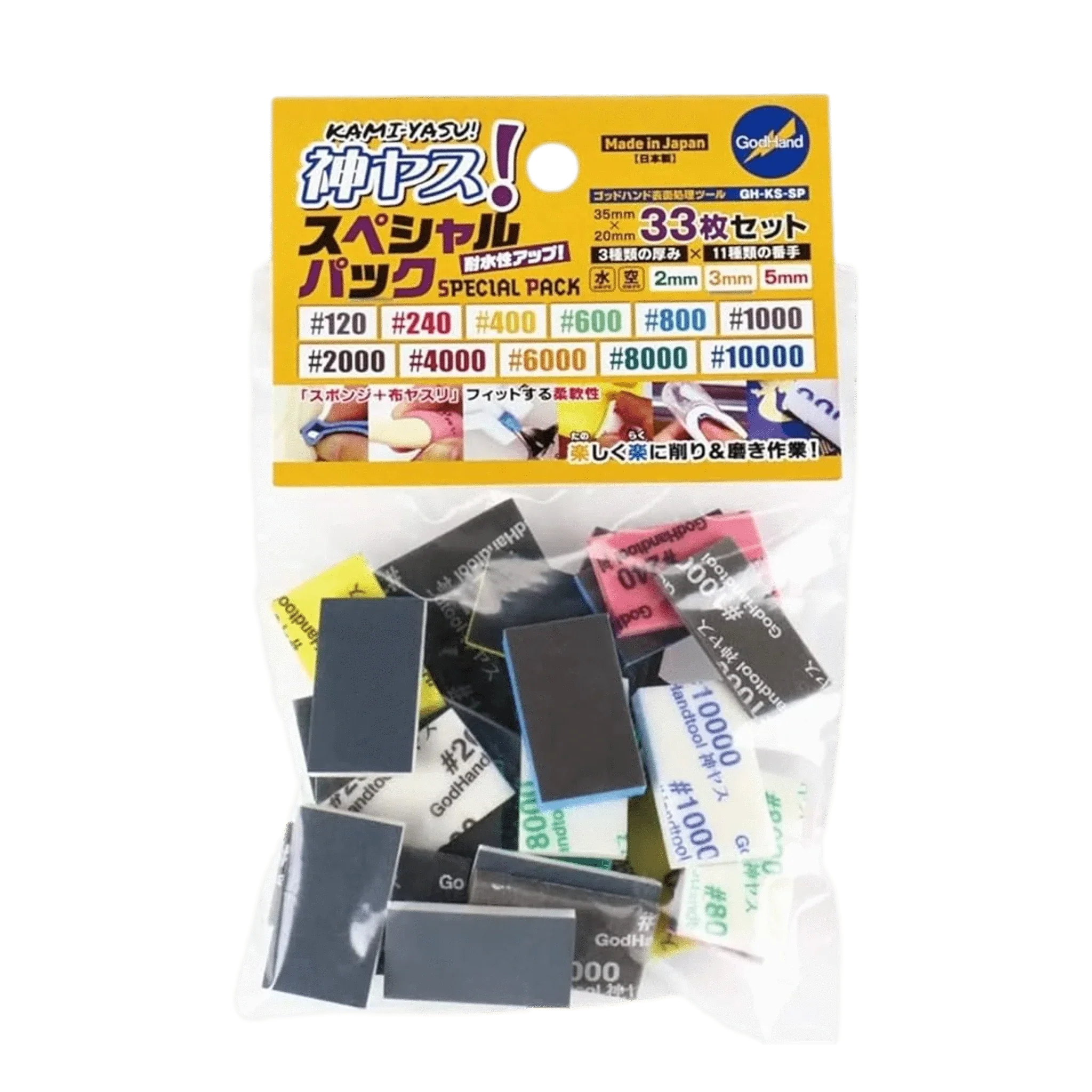 GodHand: GH-KS-SP - Kamiyasu Special Assortment Set
