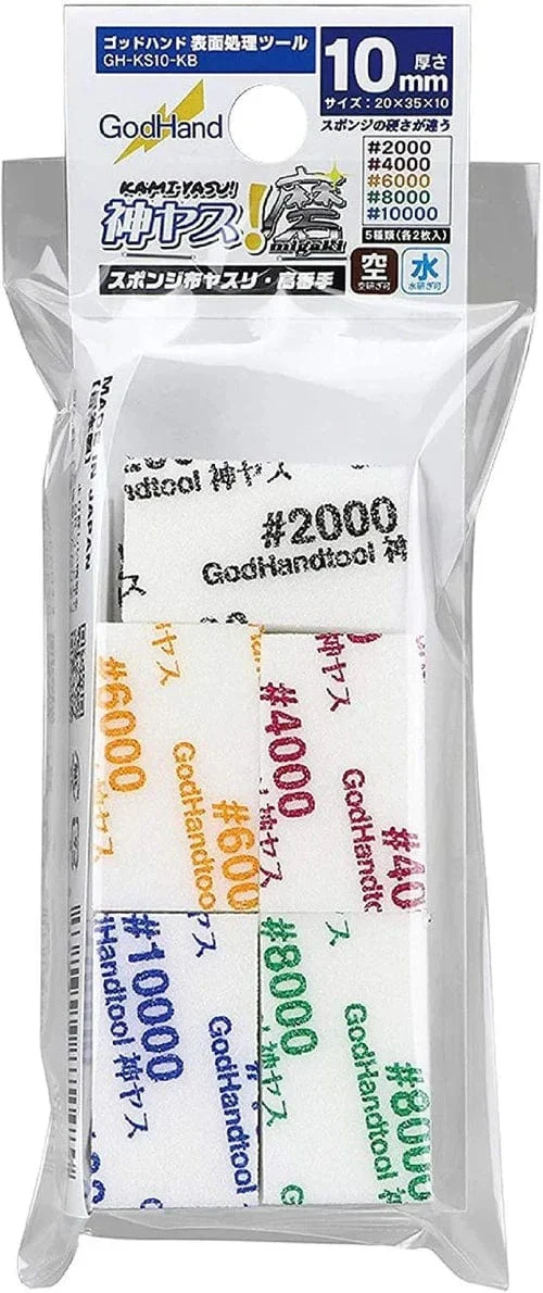GodHand: GH-KS10-KB - MIGAKI-Kamiyasu- Sanding Stick 10mm-Assortment