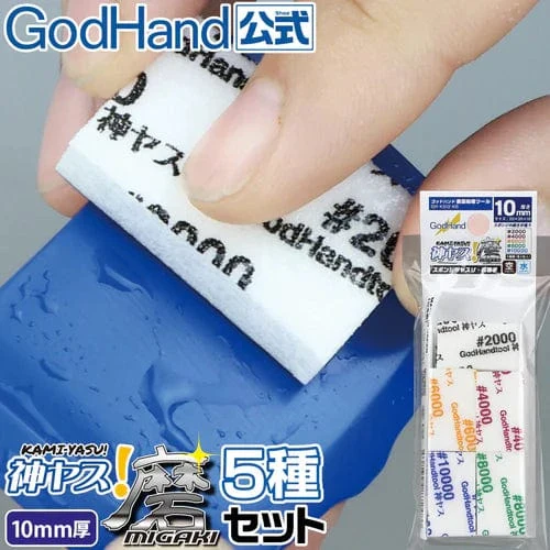 GodHand: GH-KS10-KB - MIGAKI-Kamiyasu- Sanding Stick 10mm-Assortment - Image 2