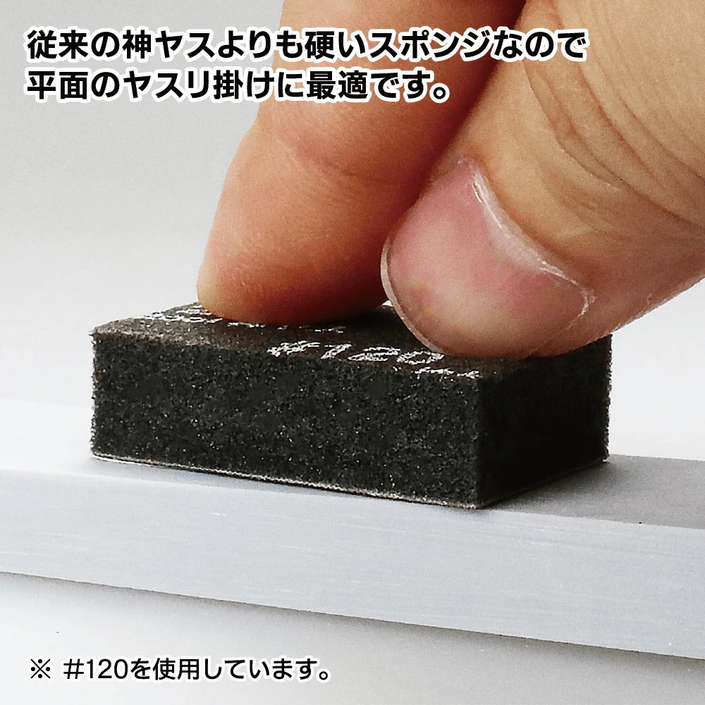 GodHand: GH-KS10-P240 - Kamiyasu Sanding Stick #240-10mm - Image 3