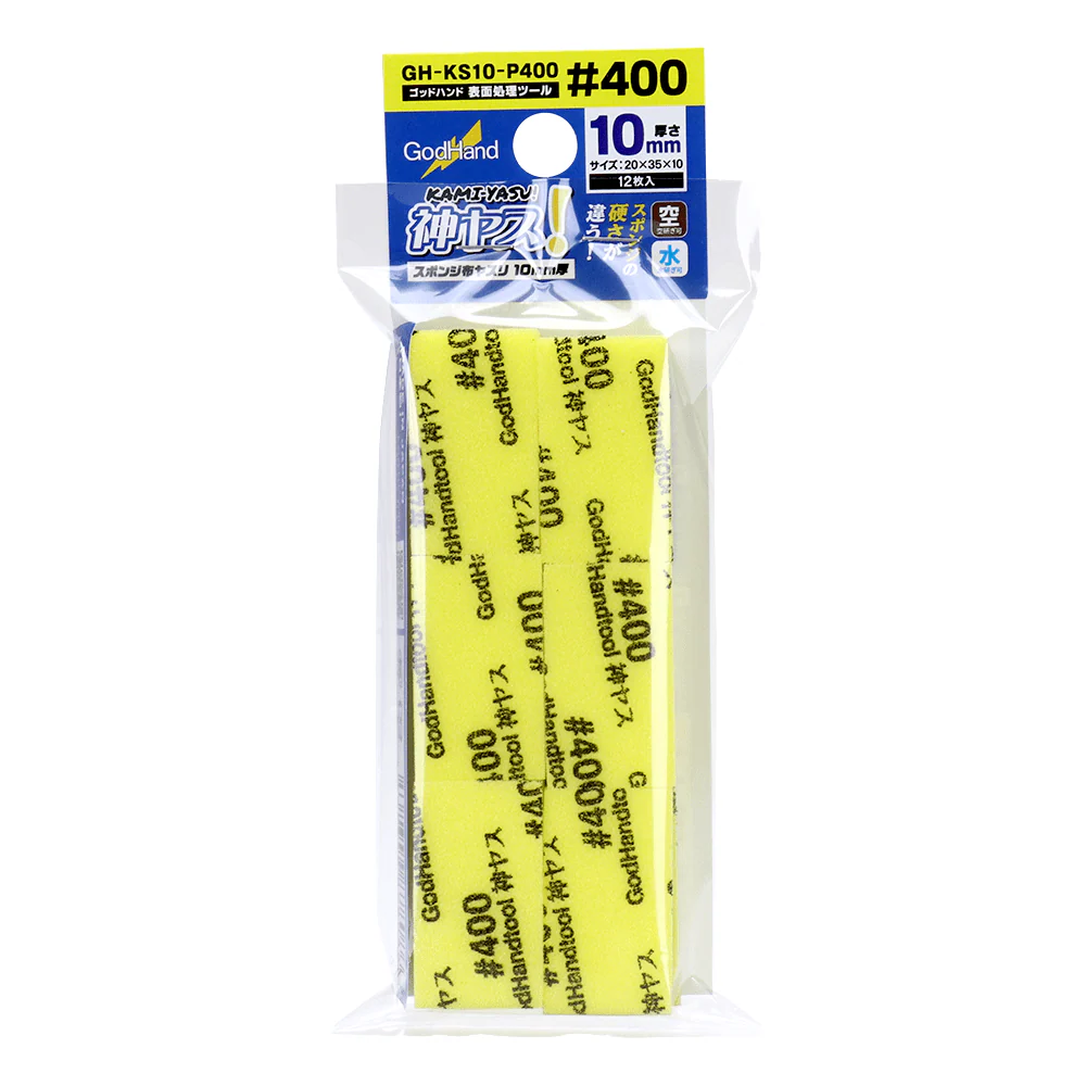 GodHand: GH-KS10-P400 - Kamiyasu Sanding Stick #400-10mm