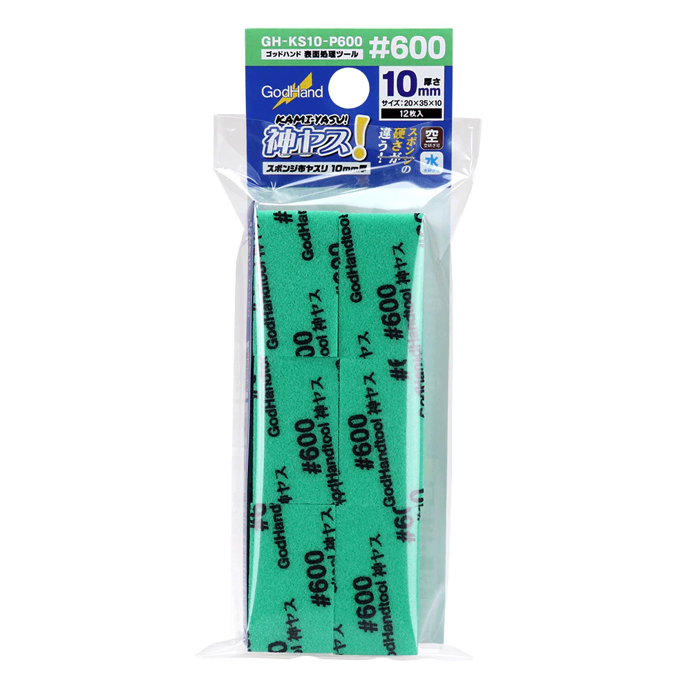 GodHand: GH-KS10-P600 - Kamiyasu Sanding Stick #600-10mm