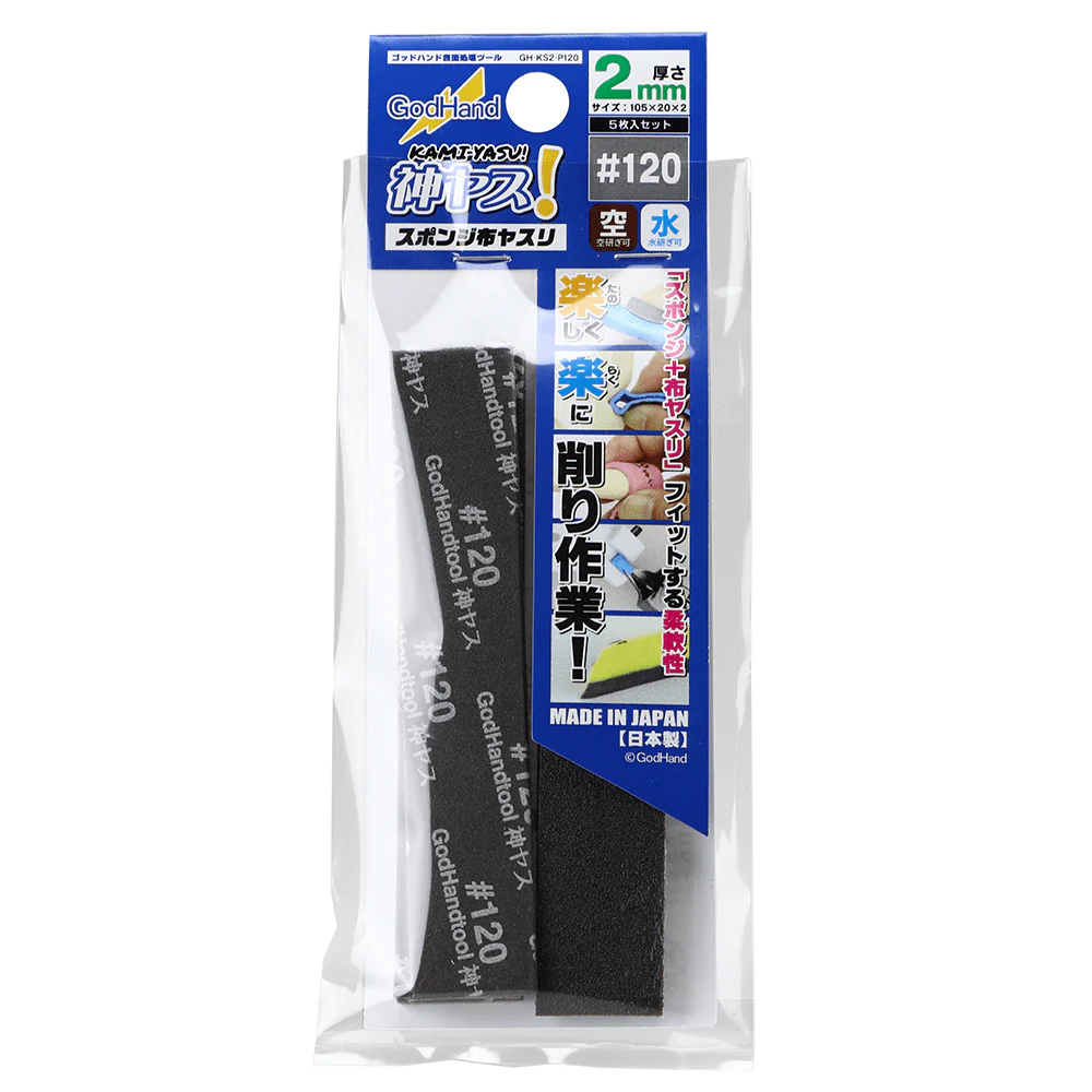 GodHand: GH-KS2-P120 - Kamiyasu Sanding Stick #120-2mm