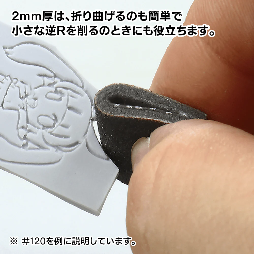 GodHand: GH-KS2-P120 - Kamiyasu Sanding Stick #120-2mm - Image 4