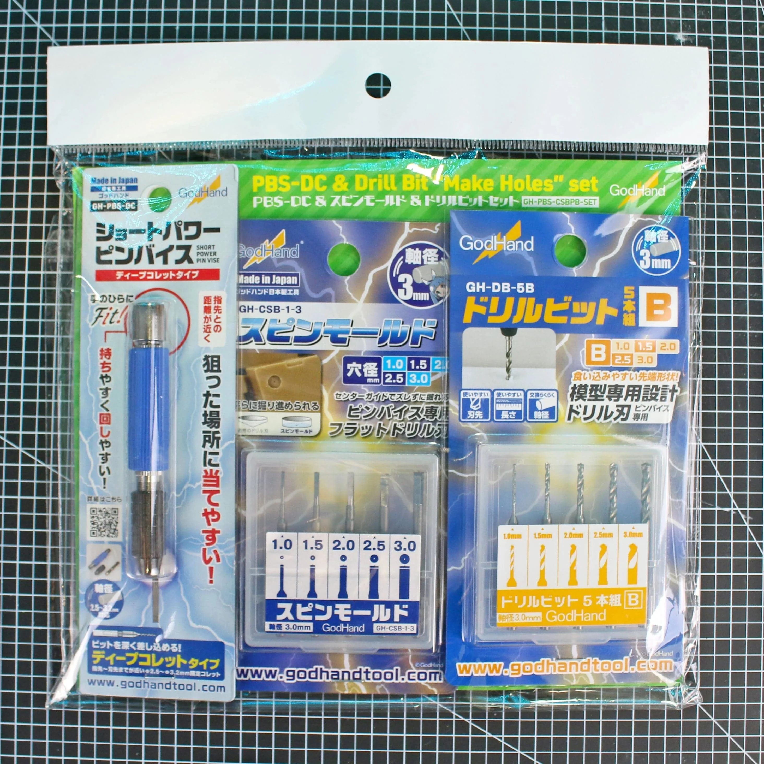 PBS-DC ? Drill Bit ”Make Holes” Set