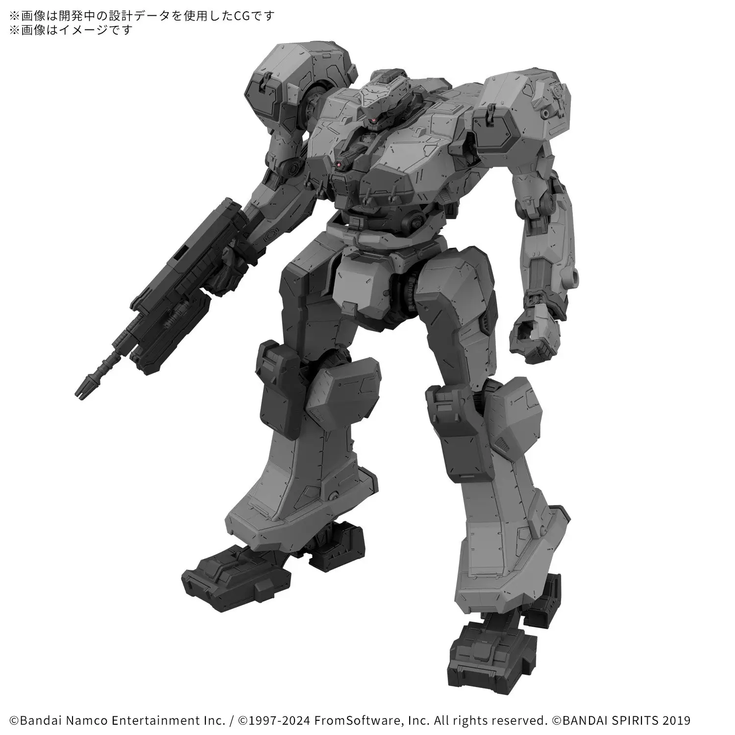 Gunpla: 30 Minutes Missions - "Armored Core VI Fires of Rubicon Balam Industries BD-011 Melander" 1/44 - Image 2