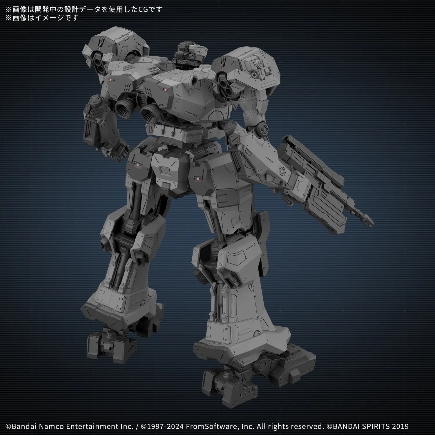 Gunpla: 30 Minutes Missions - "Armored Core VI Fires of Rubicon Balam Industries BD-011 Melander" 1/44 - Image 3