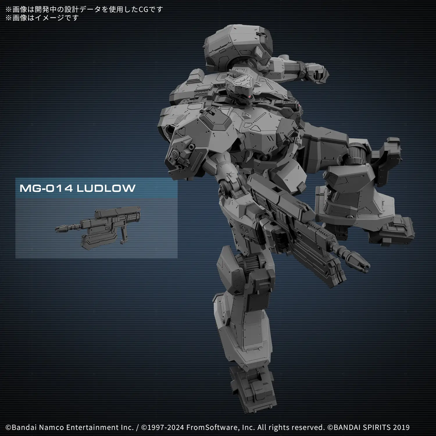Gunpla: 30 Minutes Missions - "Armored Core VI Fires of Rubicon Balam Industries BD-011 Melander" 1/44 - Image 5