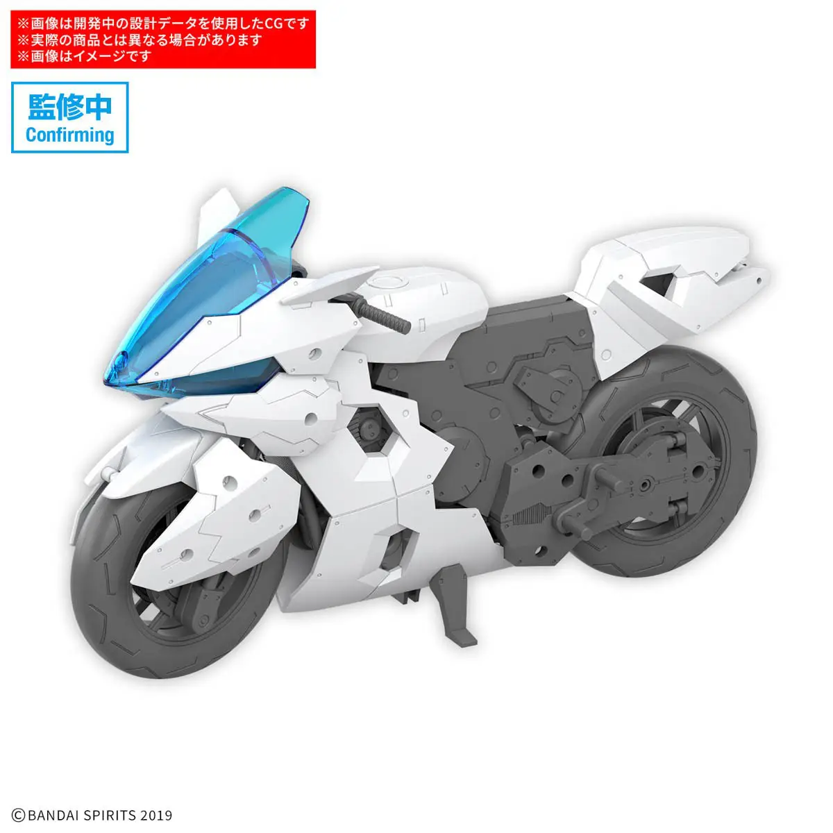 Gunpla: 30 Minutes Missions - "Extended Armament Vehicle (BOOST BRAVE BIKE Ver.) " 1/144 - Image 2