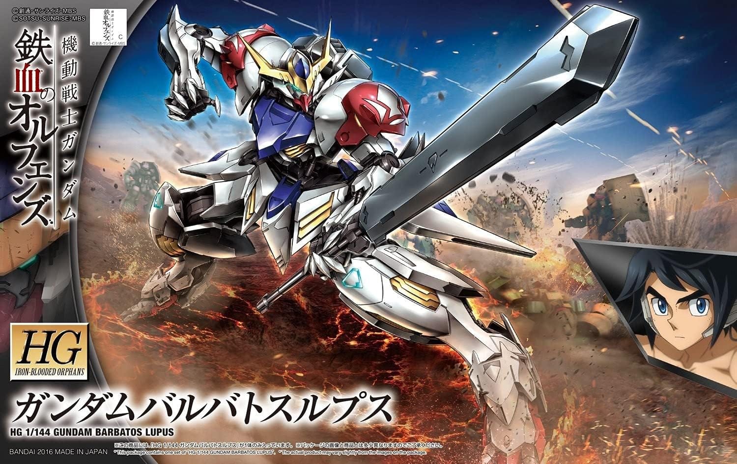 Gunpla: Gundam Iron-Blooded Orphans - "Gundam Barbatos Lupus", HG 1/144
