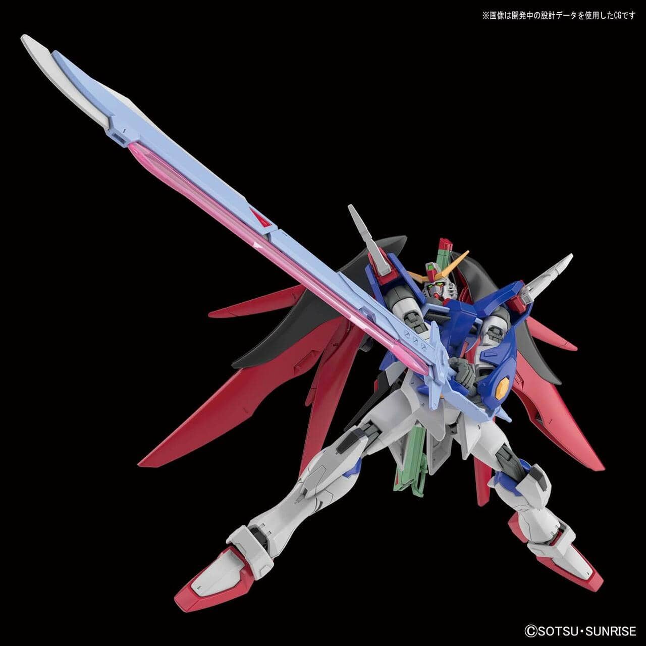Gunpla: Gundam SEED Destiny - Destiny Gundam HGCE #224 - Image 2