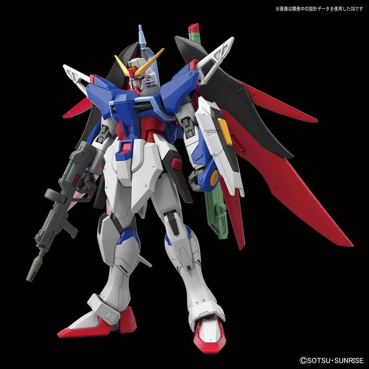 Gunpla: Gundam SEED Destiny - Destiny Gundam HGCE #224 - Image 3