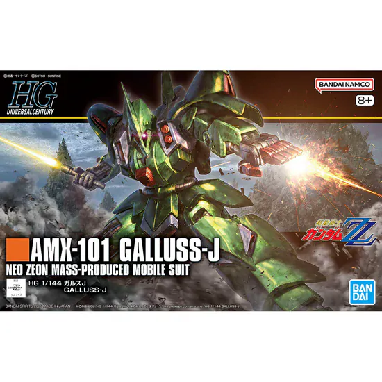 Gunpla: Gundam Universal Century - "#262 AMX-101 Galluss-J", HG 1/44