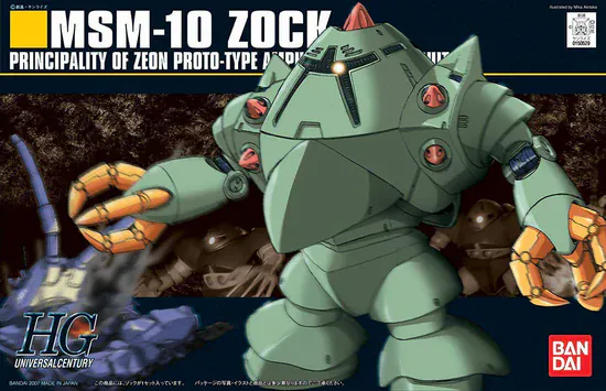 Gunpla: Gundam Universal Century - "#81 Zock", HG 1/144 (Pre-Order)