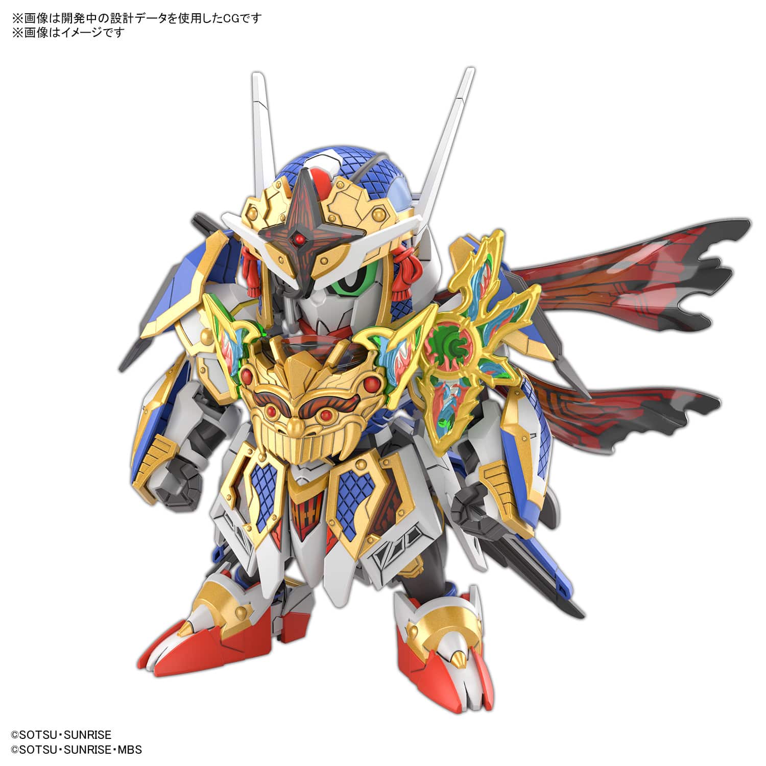 Gunpla: Heroes Onmitsu Gundam Aerial #35 SDW