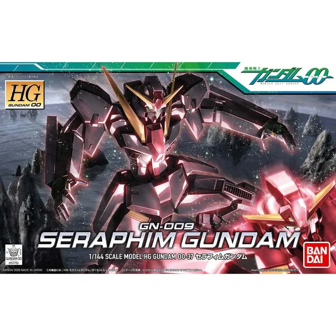Gunpla: Mobile Suit Gundam 00 - "GN-009 Seraphim Gundam", HG 1/144