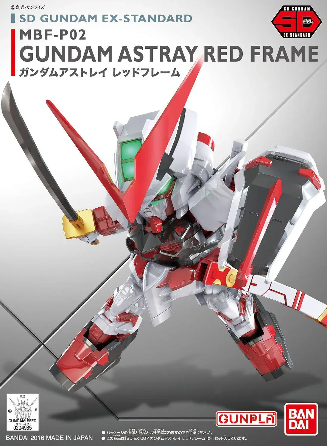 Gunpla: Mobile Suit Gundam - "EX-Standard 07 Gundam Astray Red Frame", SD (Pre-Order)