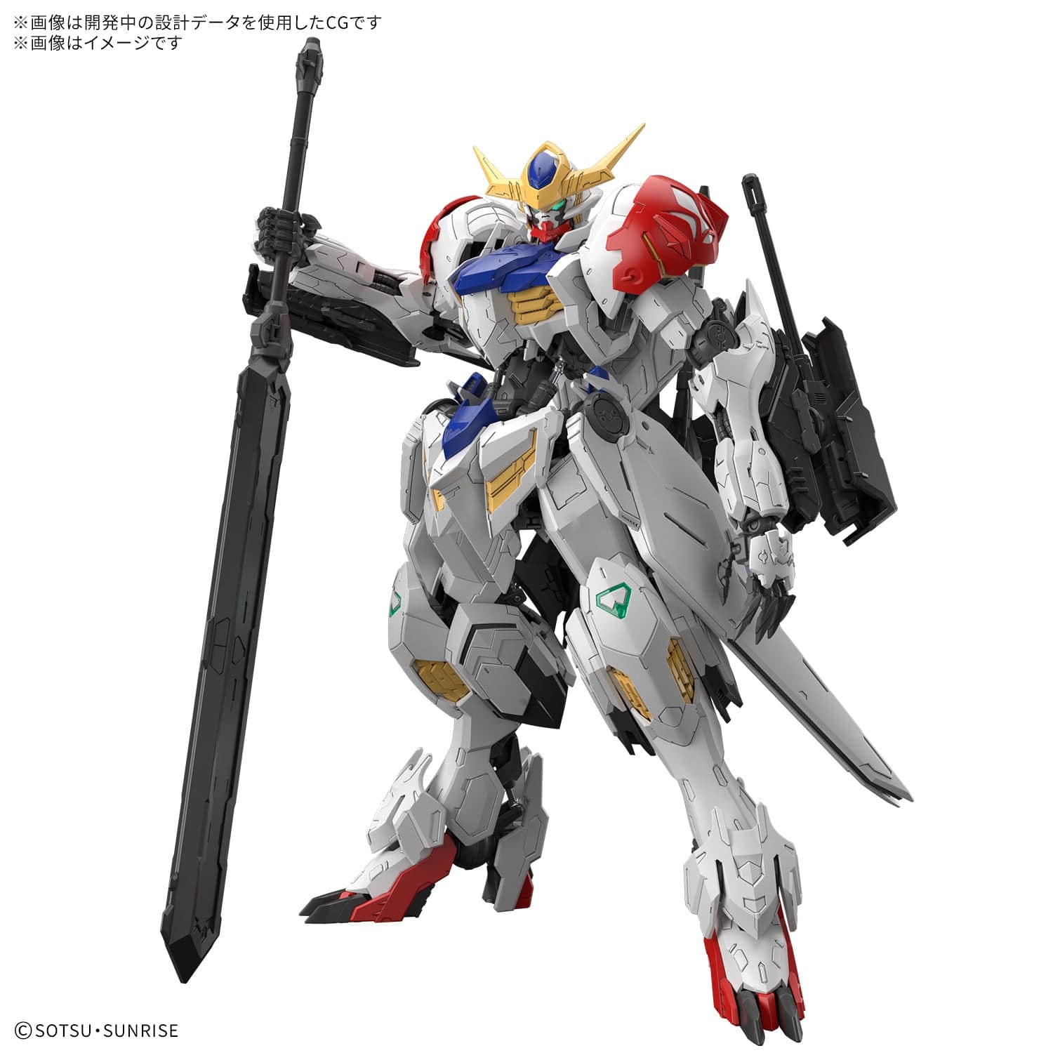 Gunpla: Mobile Suit Gundam: Iron-Blooded Orphans - "ASW-G-08 Gundam Barbatos Lupus", MG 1/100