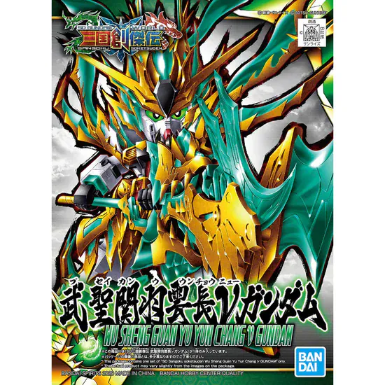 Gunpla: Sangoku Soketsuden - "#34 Guan Yu Yun Chang Nu Gundam (Wu Sheng)", SD (Pre-Order)