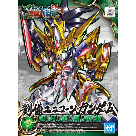 Gunpla: Sangoku Soketsuden - "Liu Bei Unicorn Gundam", SD (Pre-Order)