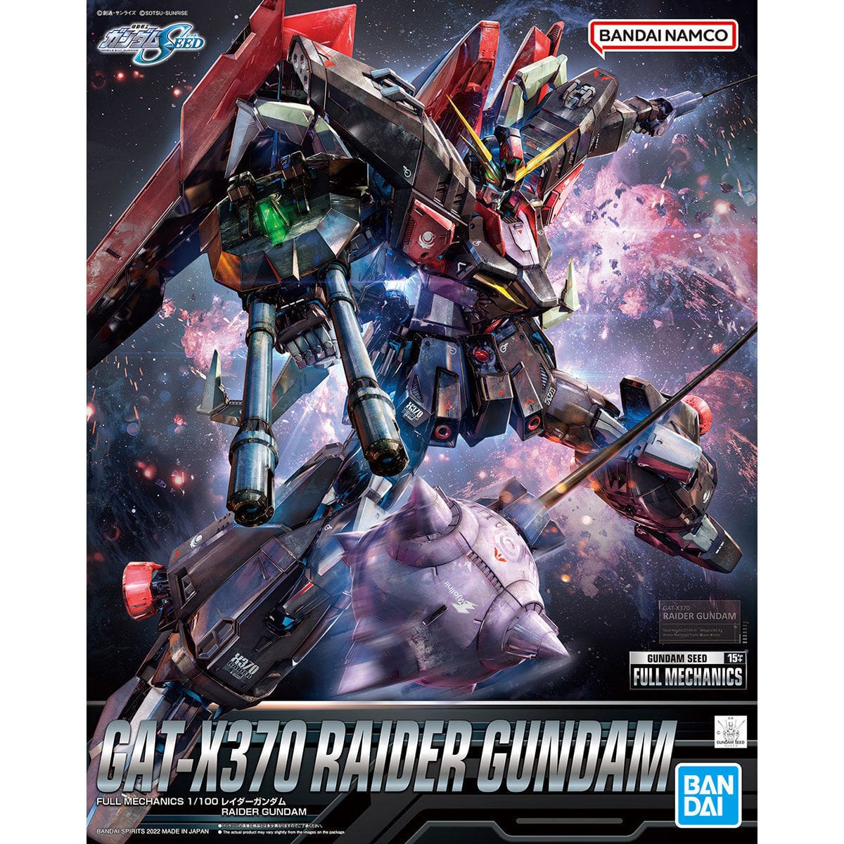 Gunpla: Mobile Suit Gundam SEED - Raider Gundam Full Mechanics #02 - Image 5