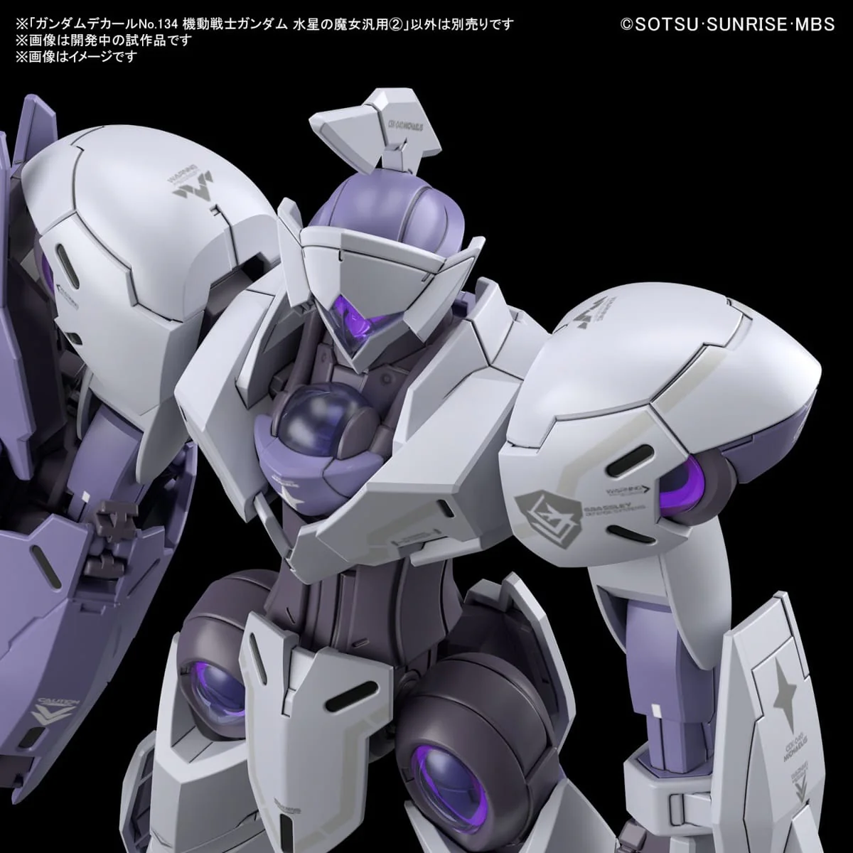 Gunpla: Mobile Suit Gundam: The Witch from Mercury - Spirits Gundam Decal GD134 Multiuse 2