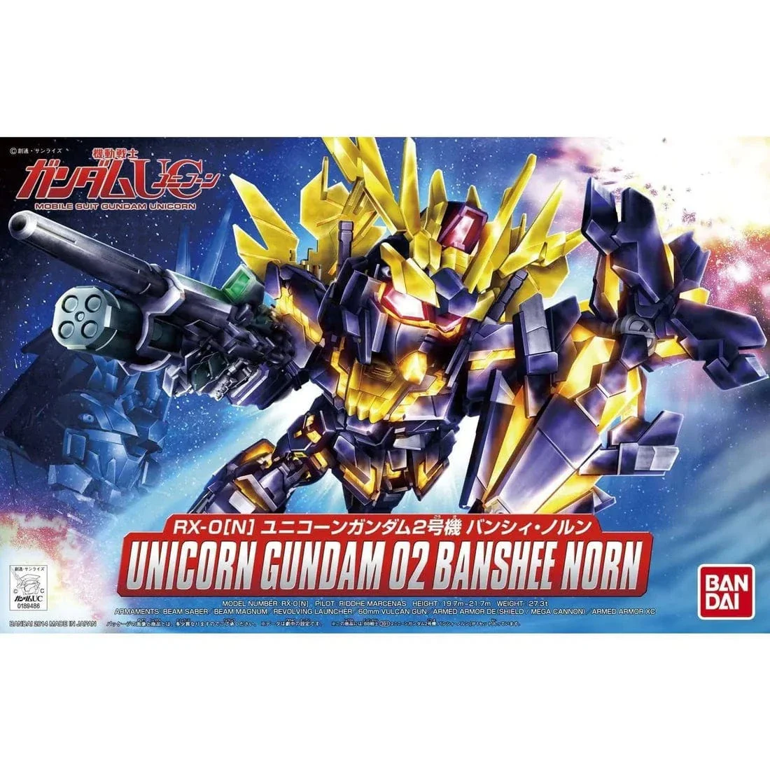 Gunpla SD: Mobile Suit Gundam Unicorn - "RX-0[N] Unicorn Gundam 02 Banshee Norn", Non Scale - Image 2