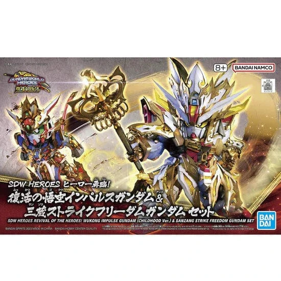 Gunpla SD: Mobile Suit Gundam SEED Freedom - "Wukong Impulse Gundam (Childhood Ver.) & Sanzang Stirke Freedom Gundam", World Heroes - Image 2
